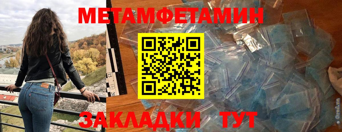 АМФЕТАМИН 98% Донской