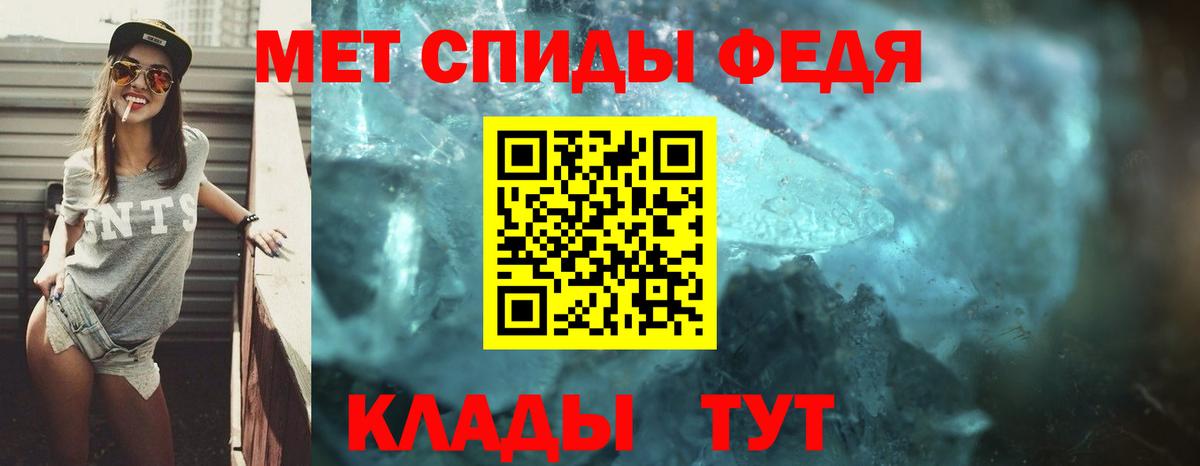 АМФ  Вход с VPN  Донской  Amphetamine VHQ  АМФЕТАМИН 