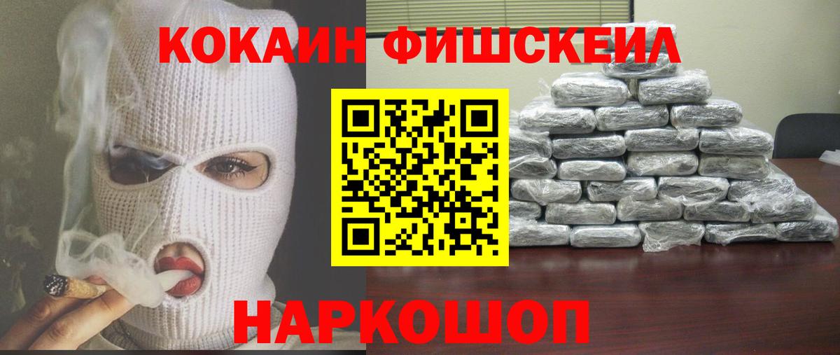 Cocaine Боливия Донской