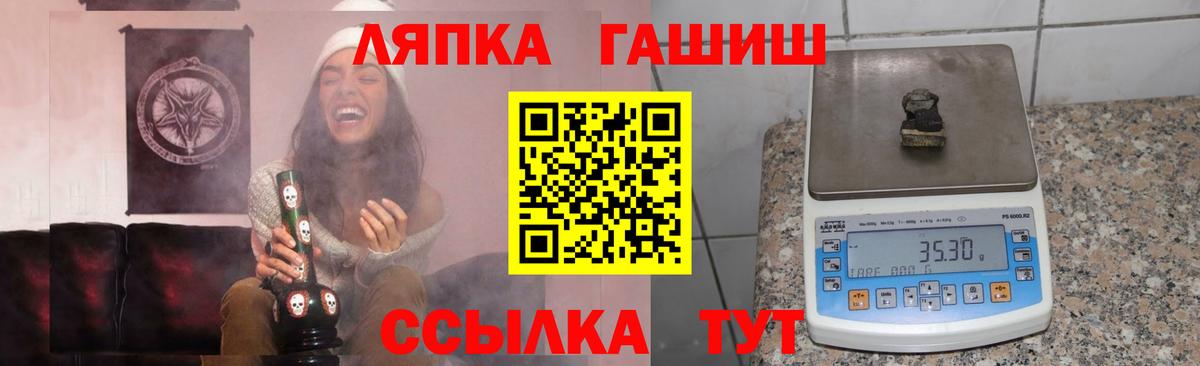 Гашиш убойный Донской