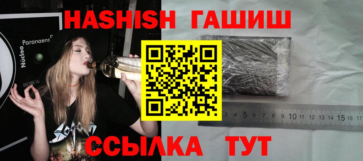 ГАШИШ гарик  Вход с VPN  Донской 