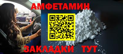 Альфа ПВП Кумертау