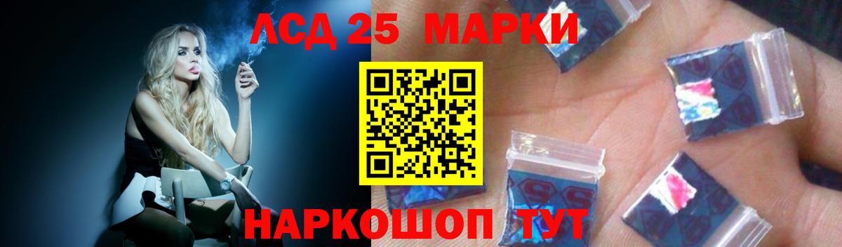 Лсд 25 экстази ecstasy Донской