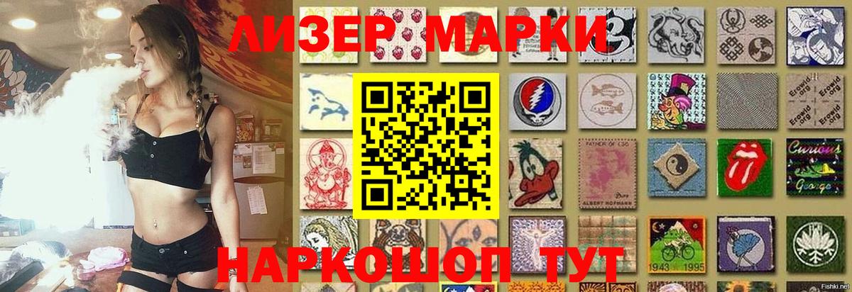 LSD-25 экстази ecstasy  LSD-25 экстази кислота  Вход с VPN  Донской 