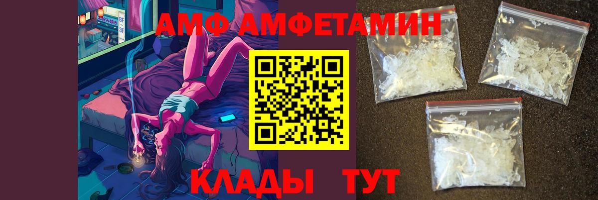 Первитин Декстрометамфетамин 99.9%  Вход с VPN  Донской 