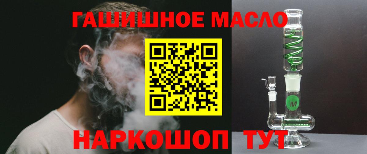 ТГК Wax Донской