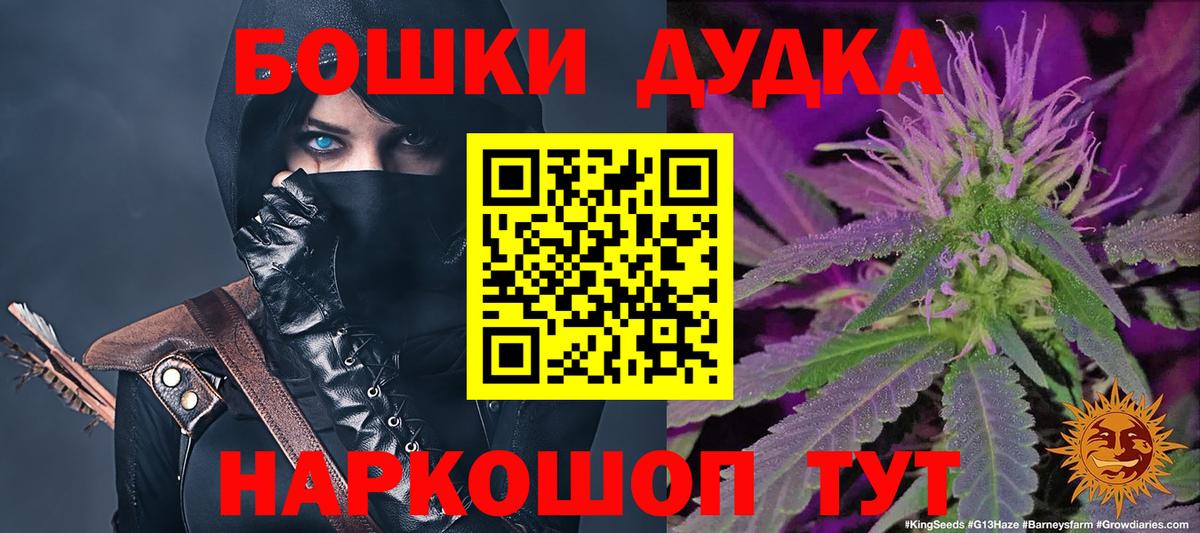 Шишки марихуана Amnesia Донской