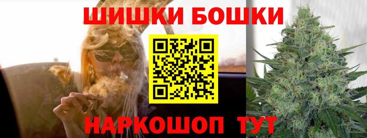 Канабис индика  Шишки марихуана тримм  Донской  Вход с VPN  Бошки Шишки семена  МАРИХУАНА OG Kush 